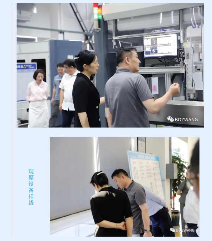 博之旺-_-常州市市長盛蕾一行來我公司走訪調研！_08.jpg